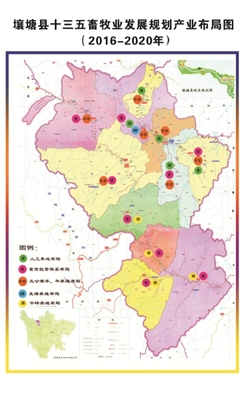 壤塘县国民经济和社会发展第十三个五年规划纲要(2016-2020年)